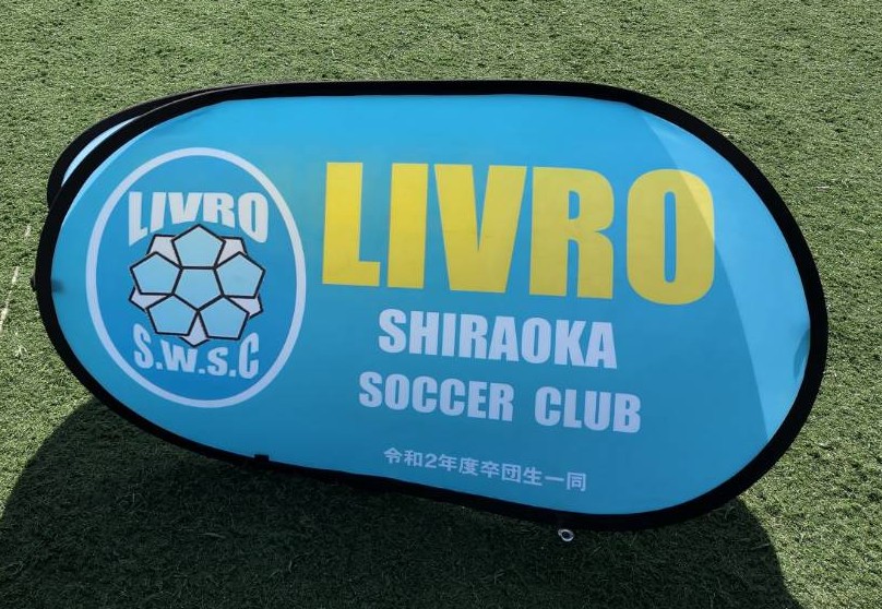 LIVRO白岡　PhotoStudio